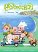 小姑子